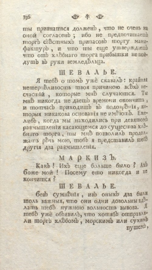Страница 342