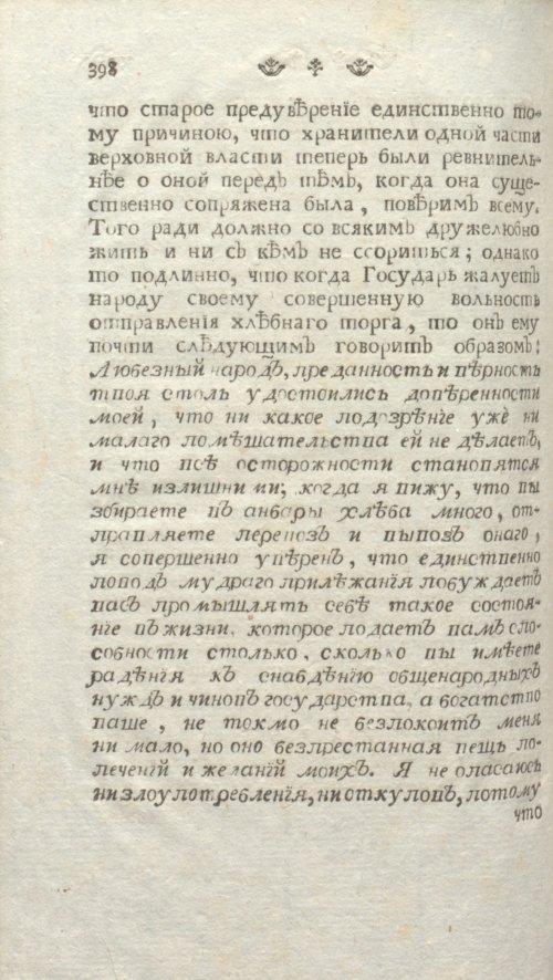 Страница 404