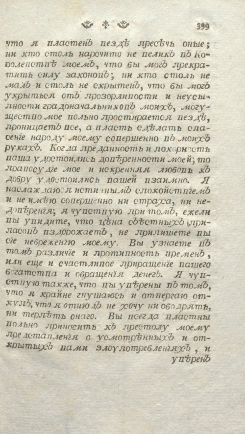 Страница 405