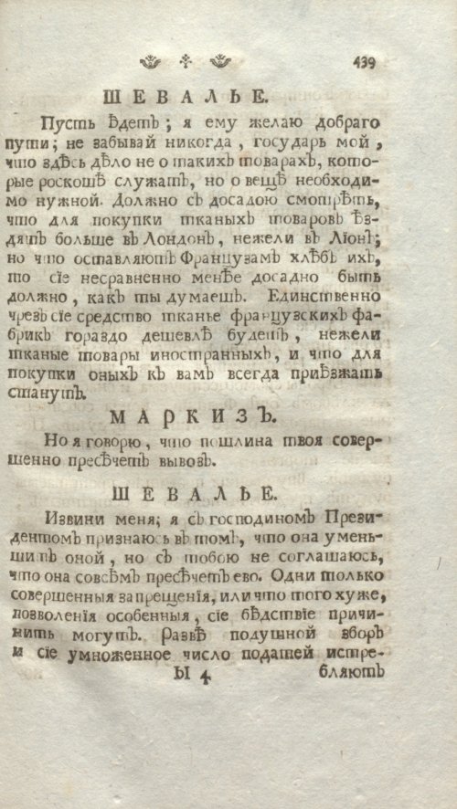 Страница 445