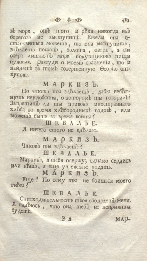 Страница 489