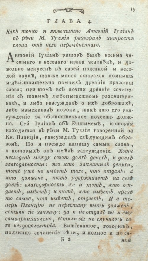 Страница 57