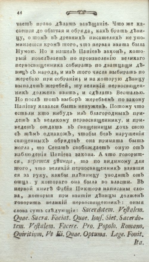 Страница 82