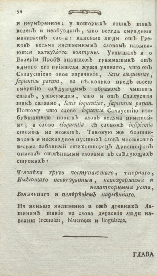 Страница 92