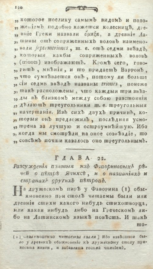 Страница 158