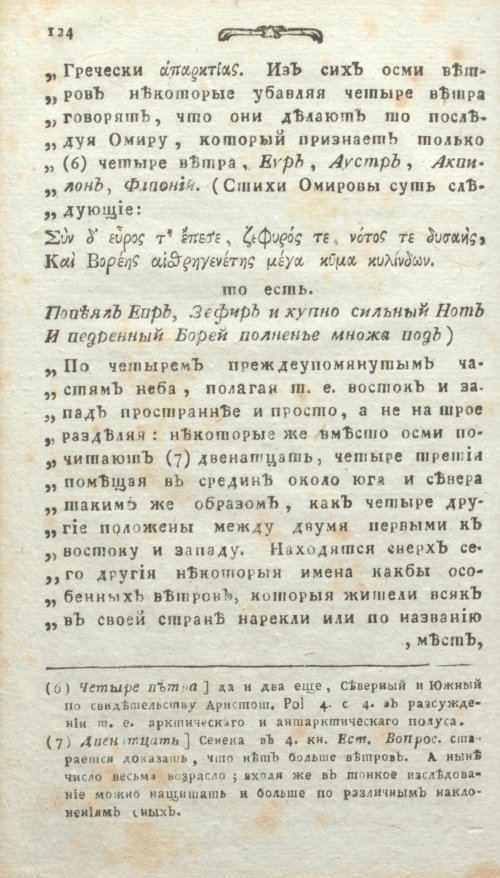 Страница 162