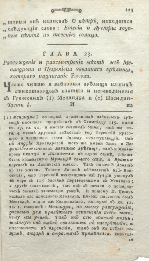 Страница 167