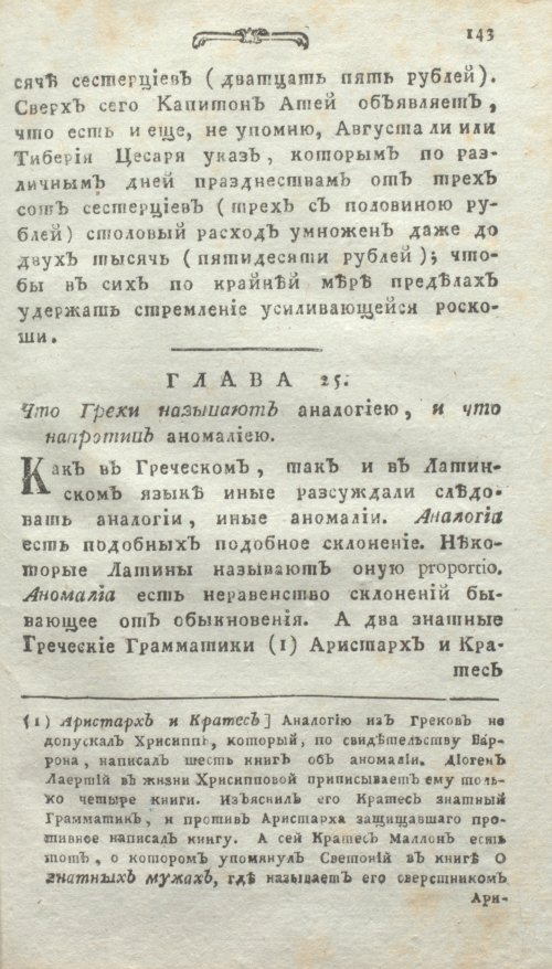 Страница 181