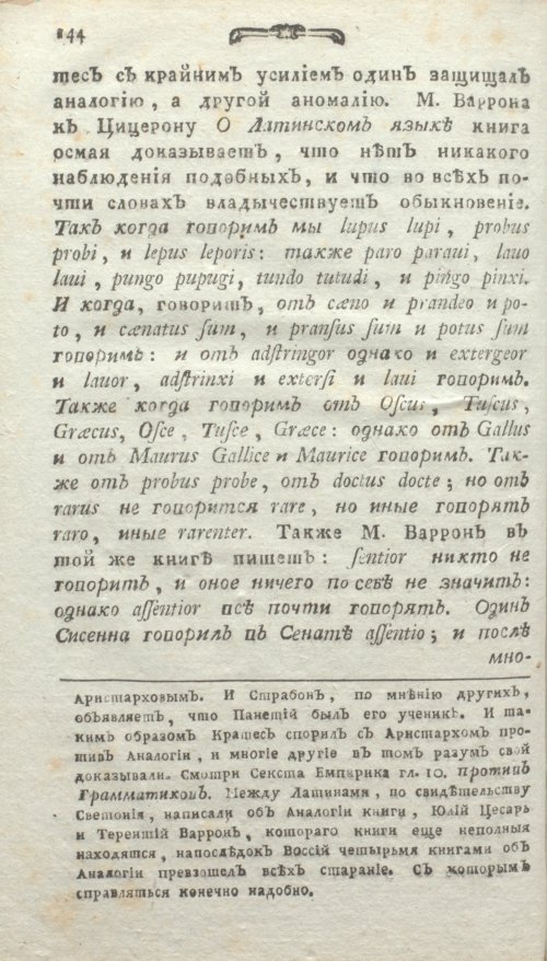 Страница 182
