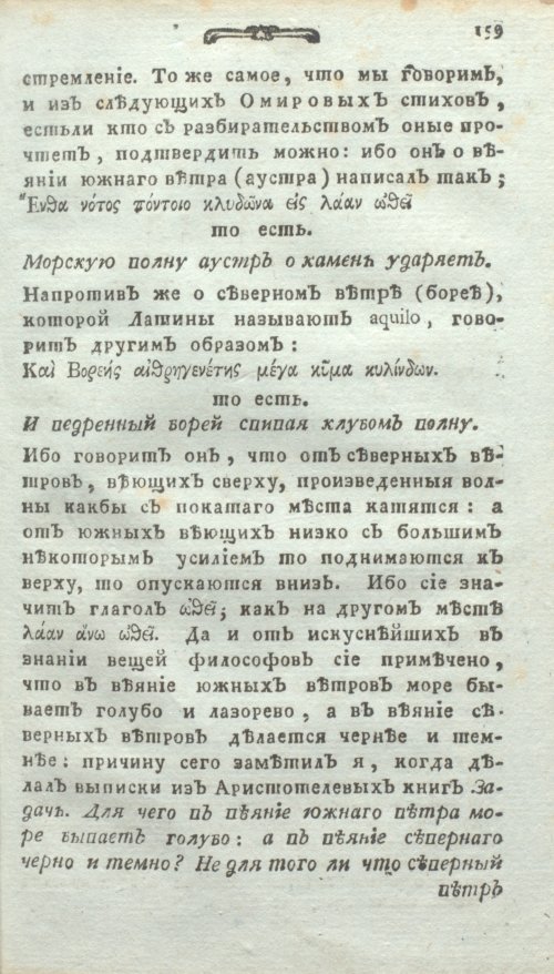Страница 197