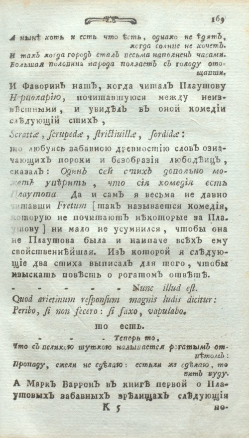 Страница 207