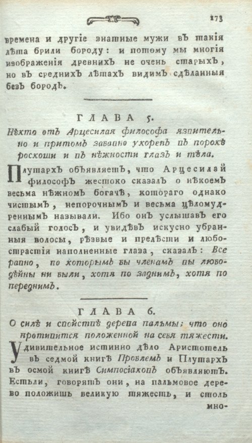 Страница 211