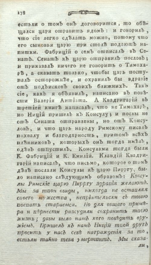 Страница 216