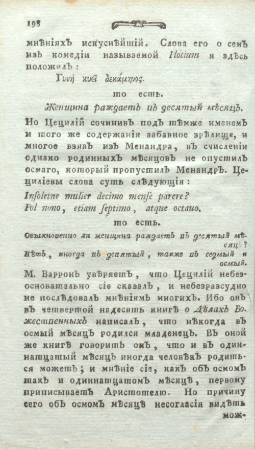 Страница 236