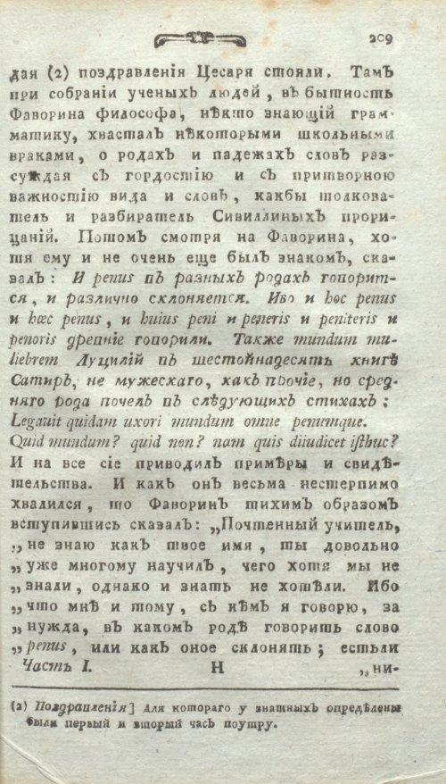Страница 247