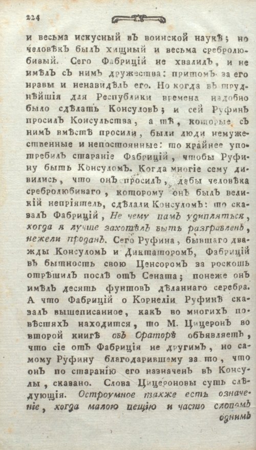 Страница 262