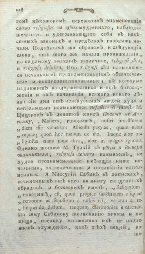 Страница 264