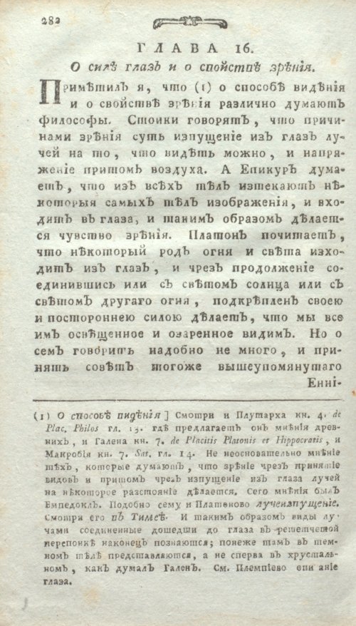 Страница 320