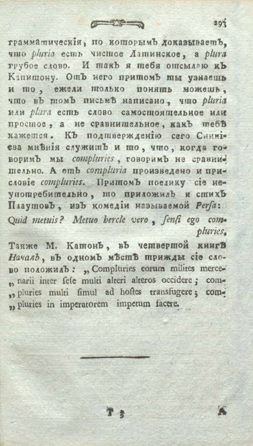 Страница 331