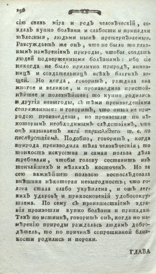 Страница 334