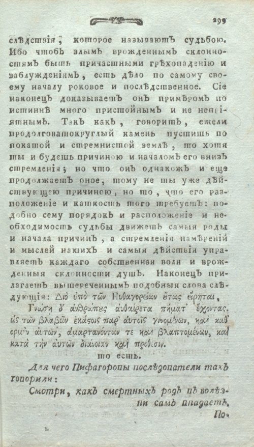 Страница 337