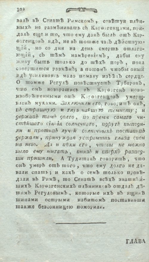 Страница 340