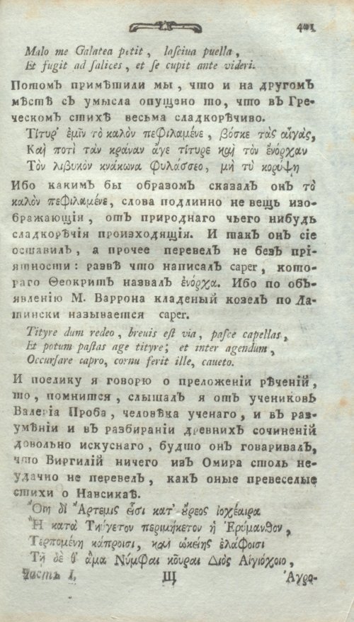 Страница 439