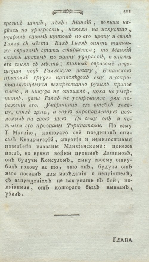 Страница 449