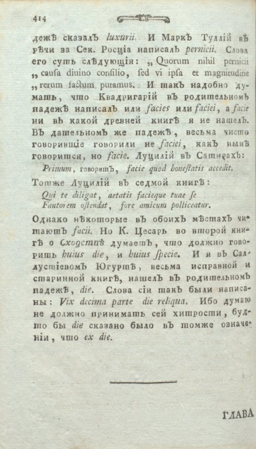 Страница 452