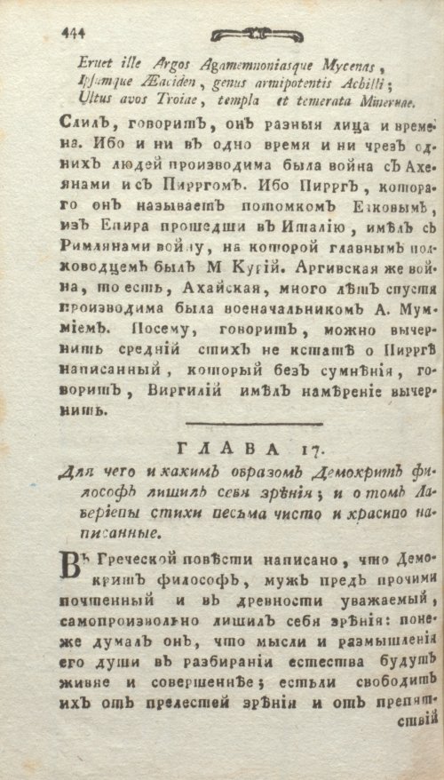 Страница 482