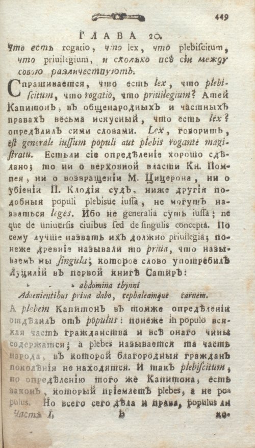 Страница 487