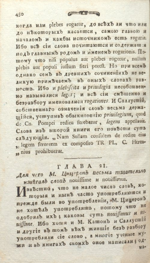 Страница 488
