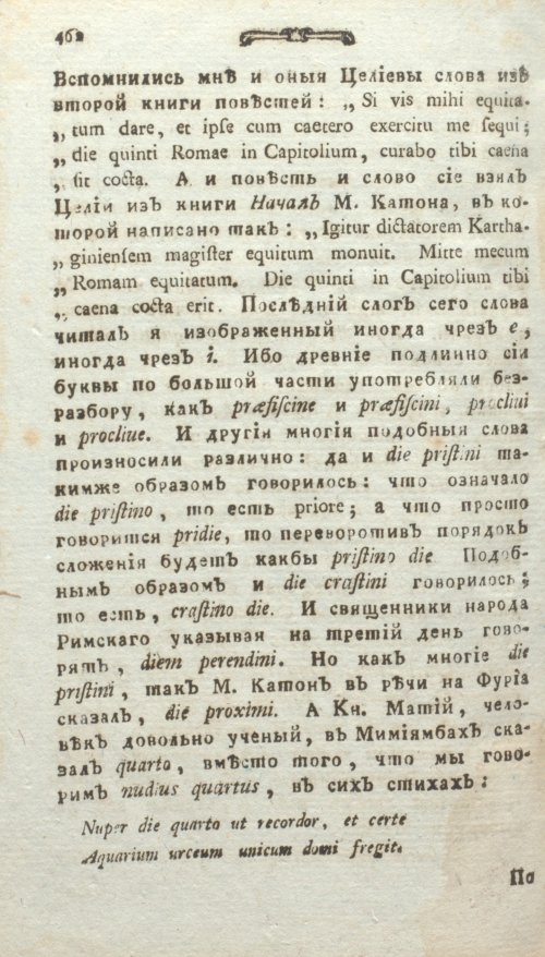 Страница 500