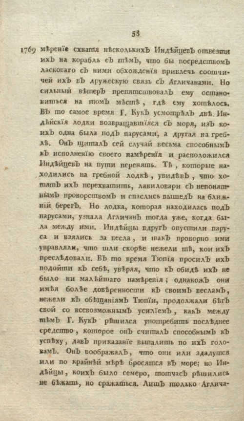 Страница 62
