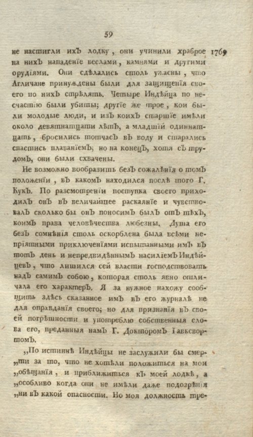 Страница 63