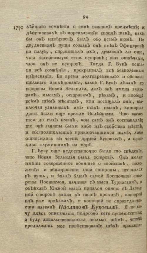 Страница 98