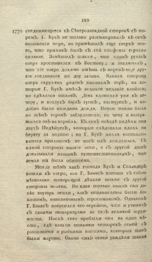Страница 124