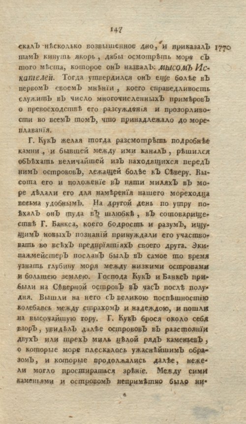 Страница 151