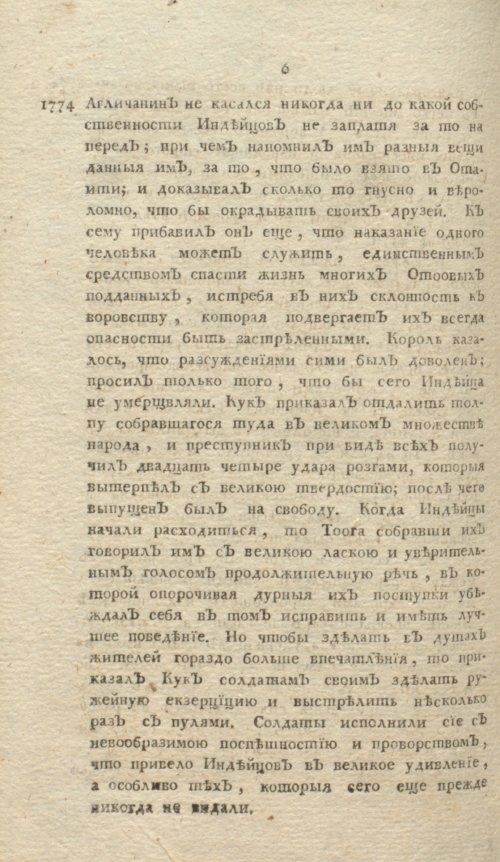 Страница 282