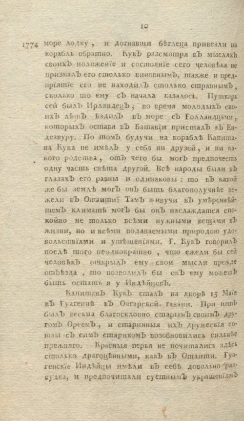 Страница 286