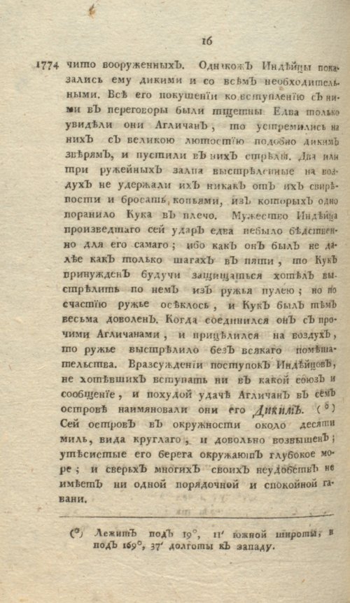 Страница 292