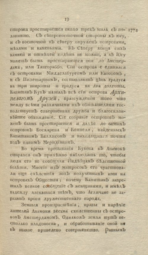 Страница 295