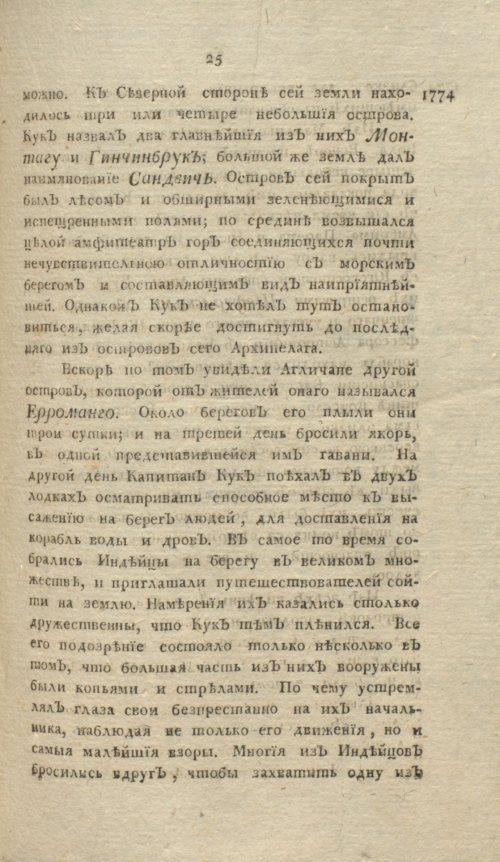 Страница 301