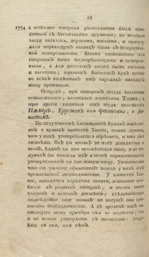 Страница 304
