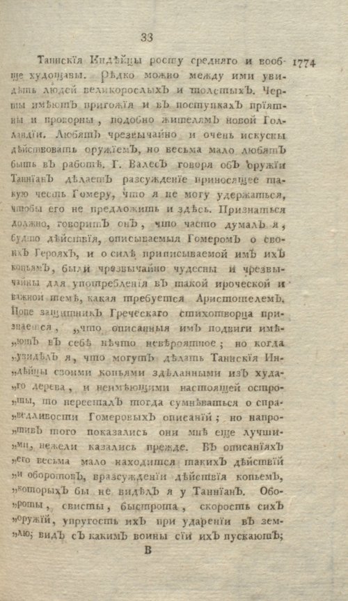 Страница 309