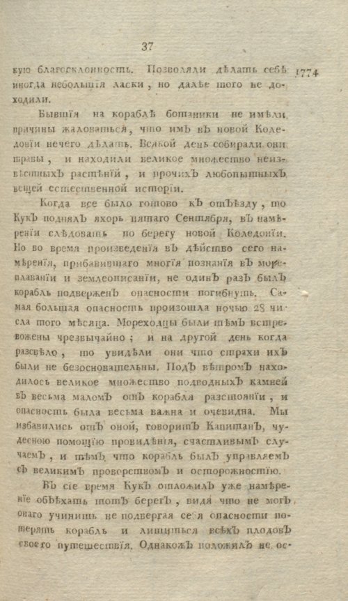 Страница 313