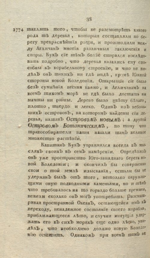 Страница 314