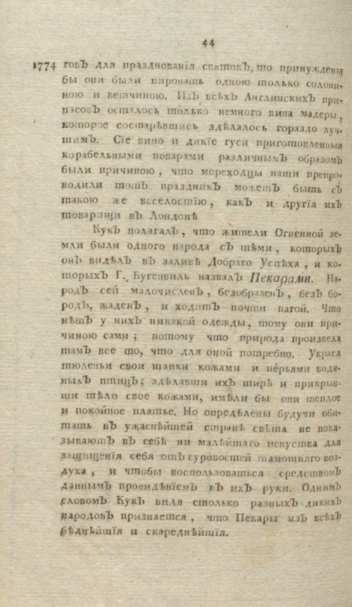 Страница 320