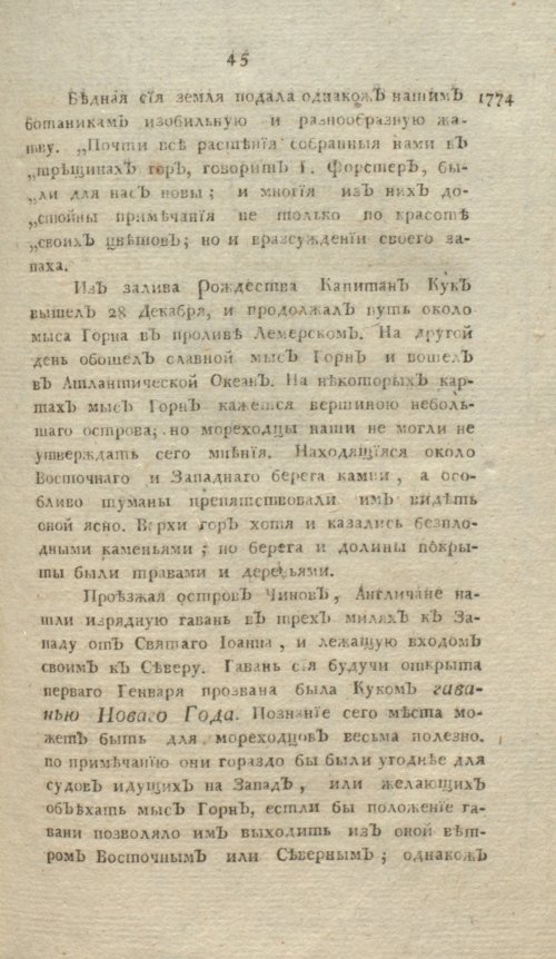Страница 321