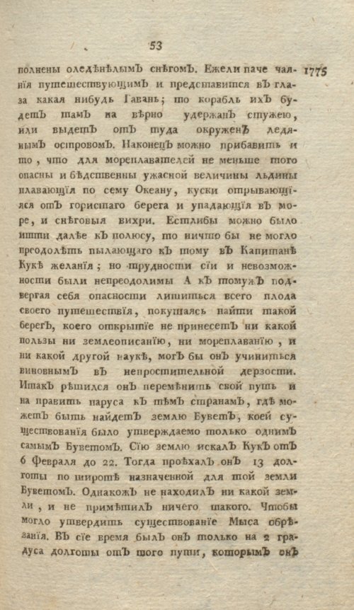 Страница 329